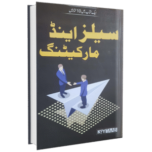 Sales and Marketing Vol.1